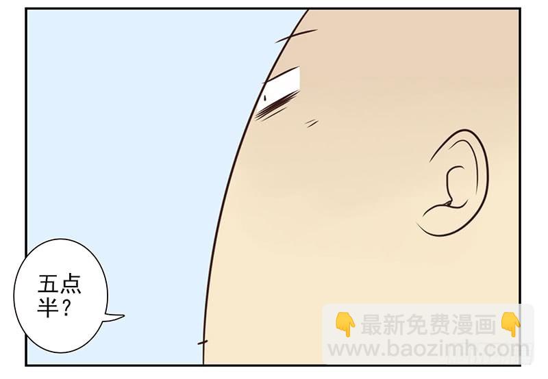第五季133-134：接亲-第266话