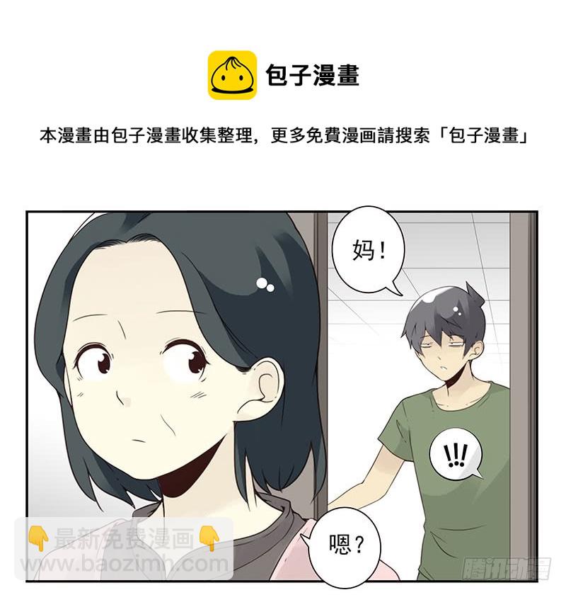 第五季133-134：接亲-第266话