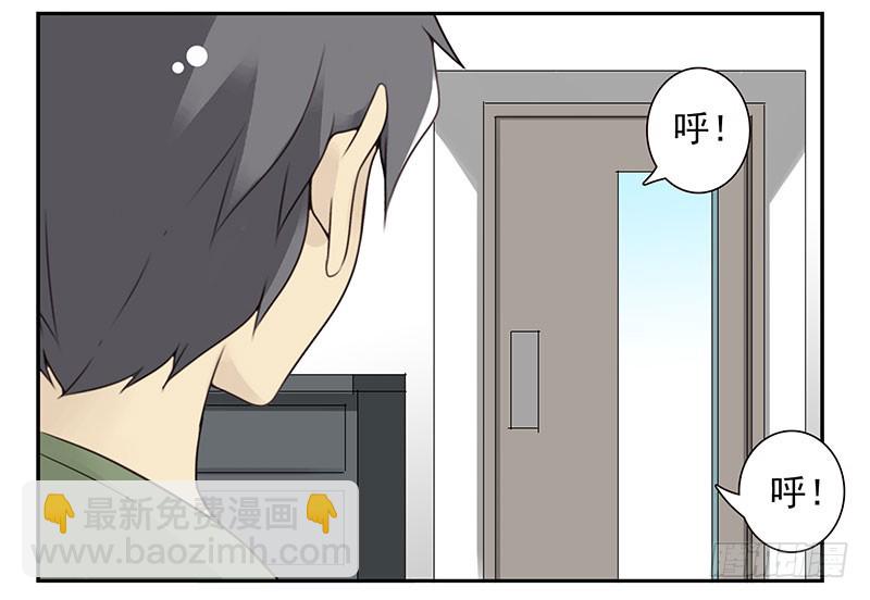 第五季133-134：接亲-第266话
