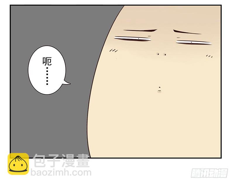 第五季133-134：接亲-第266话