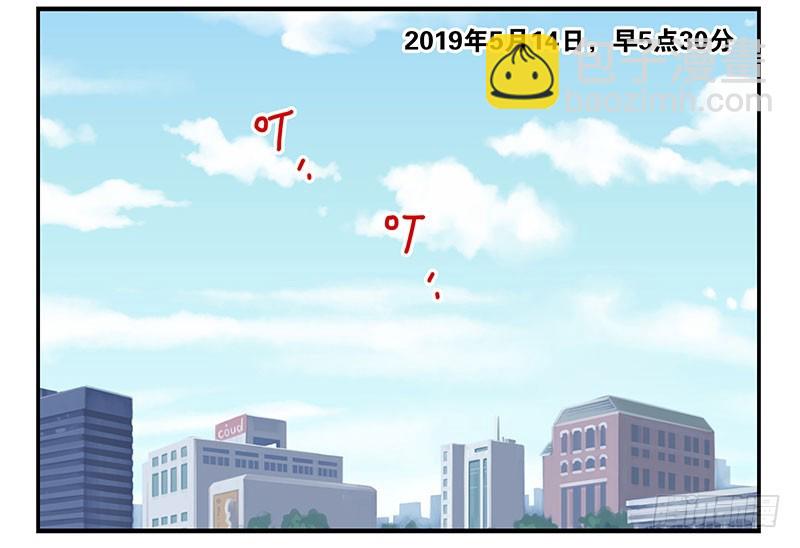 第五季133-134：接亲-第266话
