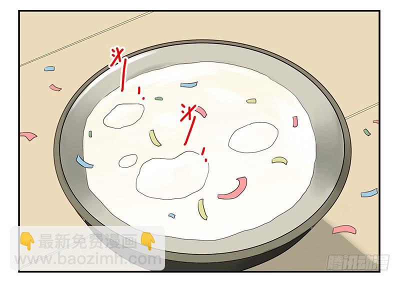 第五季133-134：接亲-第266话