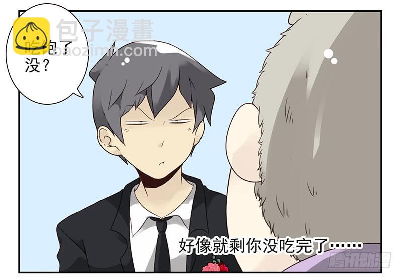 第五季133-134：接亲-第266话