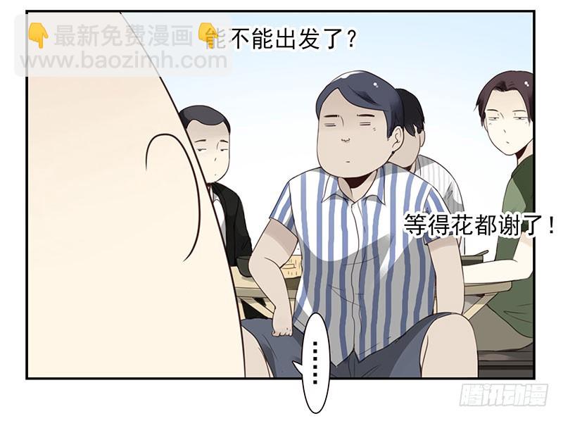 第五季133-134：接亲-第266话