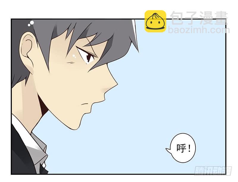 第五季133-134：接亲-第266话