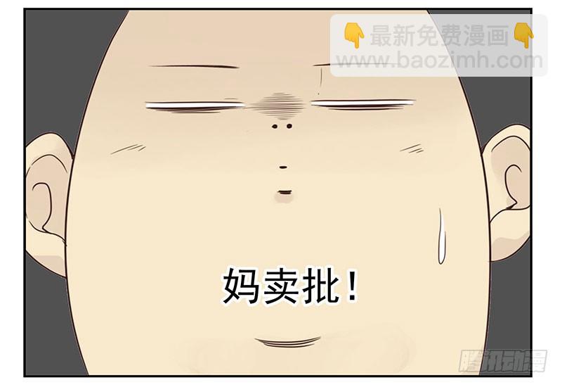 第五季133-134：接亲-第266话
