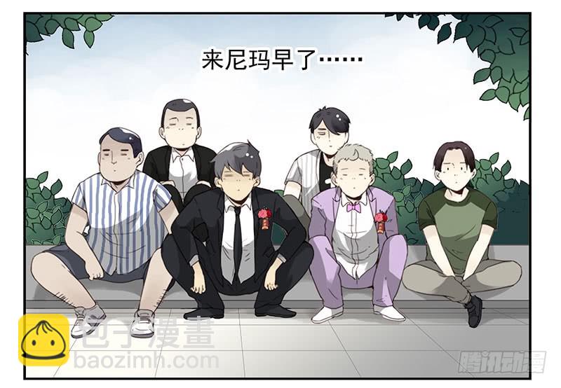 第五季133-134：接亲-第266话