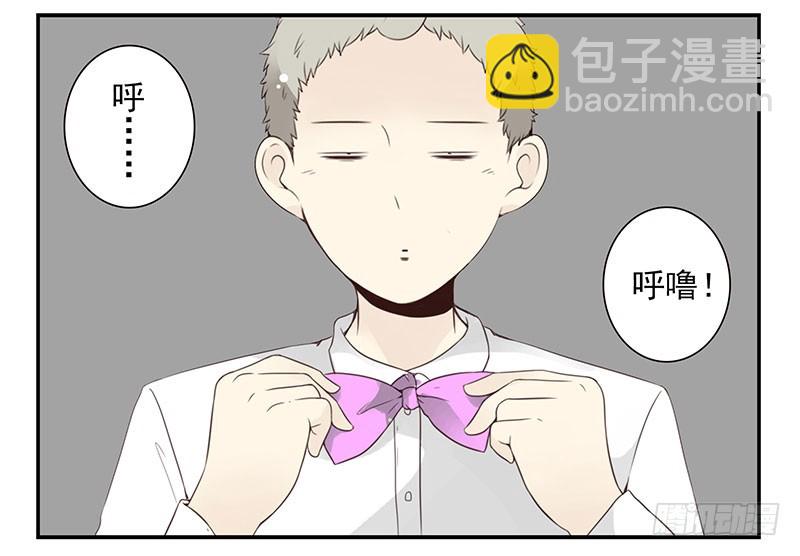 第五季133-134：接亲-第266话