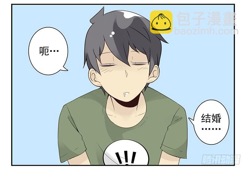 第五季133-134：接亲-第266话