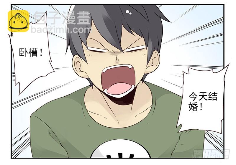 第五季133-134：接亲-第266话