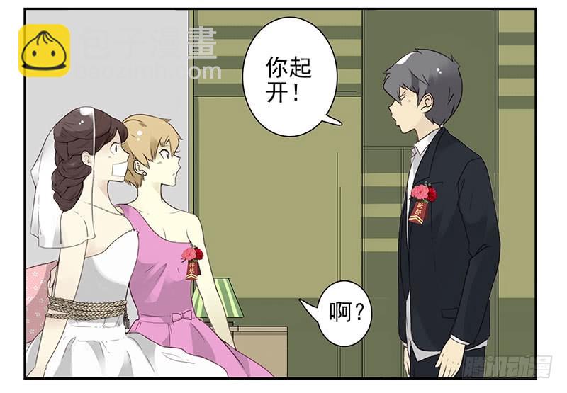 第五季137-138：找钥匙-第268话