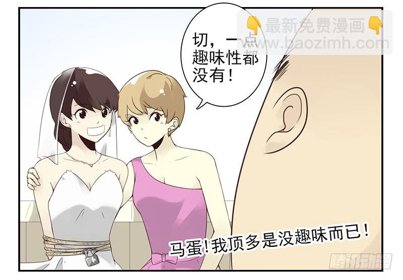 第五季137-138：找钥匙-第268话