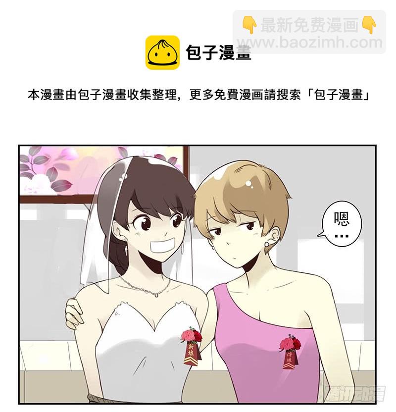 第五季137-138：找钥匙-第268话