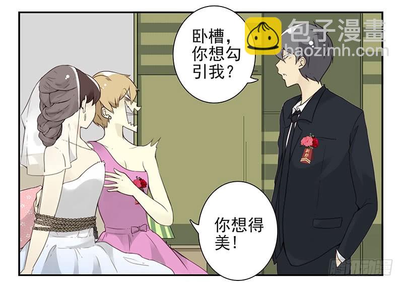 第五季137-138：找钥匙-第268话