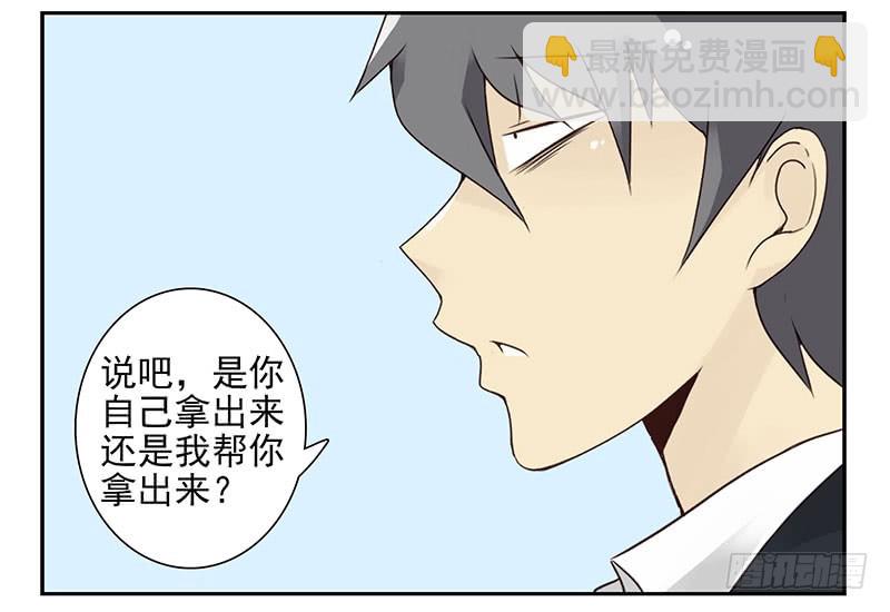 第五季137-138：找钥匙-第268话