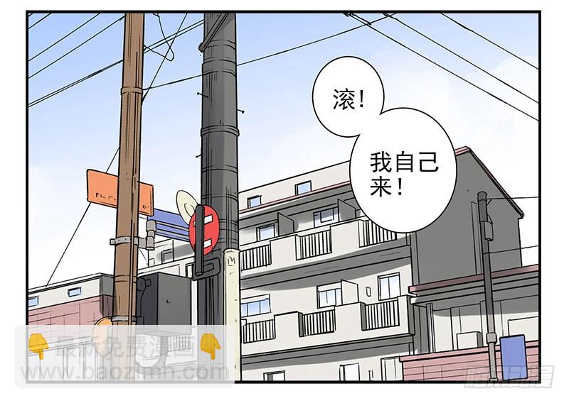 第五季137-138：找钥匙-第268话
