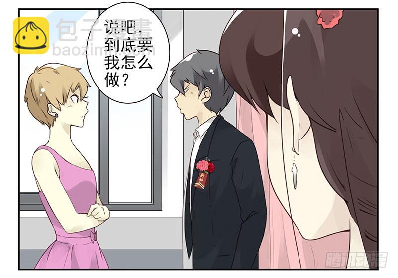 第五季137-138：找钥匙-第268话