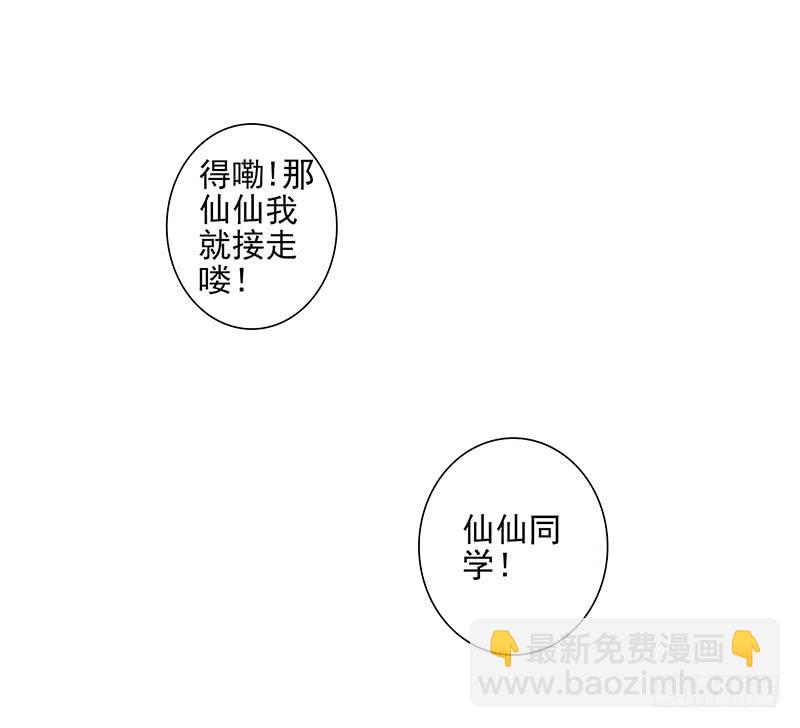 第五季137-138：找钥匙-第268话