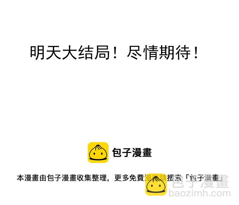 第五季137-138：找钥匙-第268话