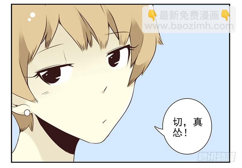 第五季137-138：找钥匙-第268话