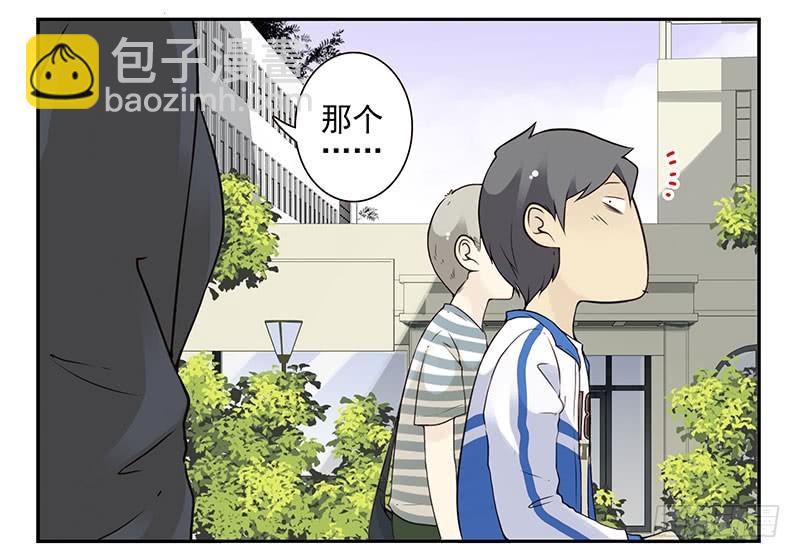 大学篇01-女子学院？-第270话