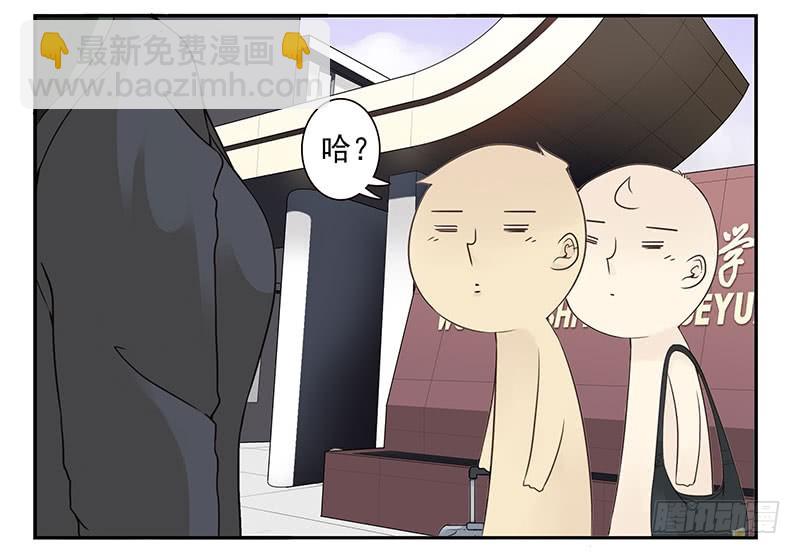 大学篇01-女子学院？-第270话