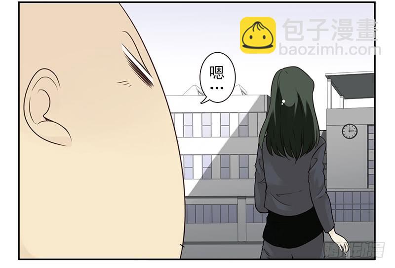 大学篇01-女子学院？-第270话