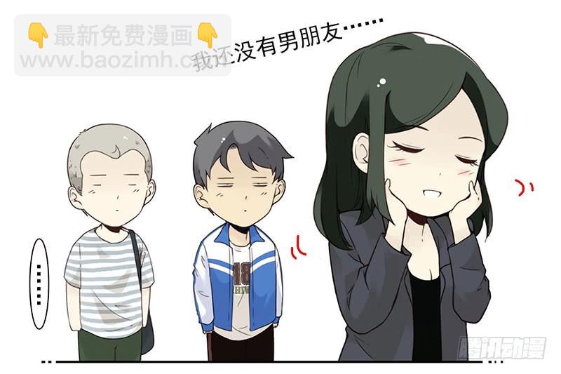大学篇01-女子学院？-第270话