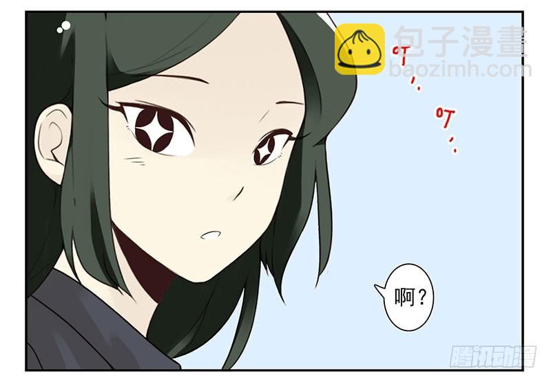 大学篇01-女子学院？-第270话