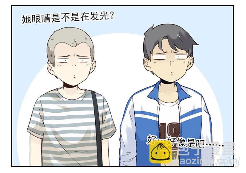 大学篇01-女子学院？-第270话