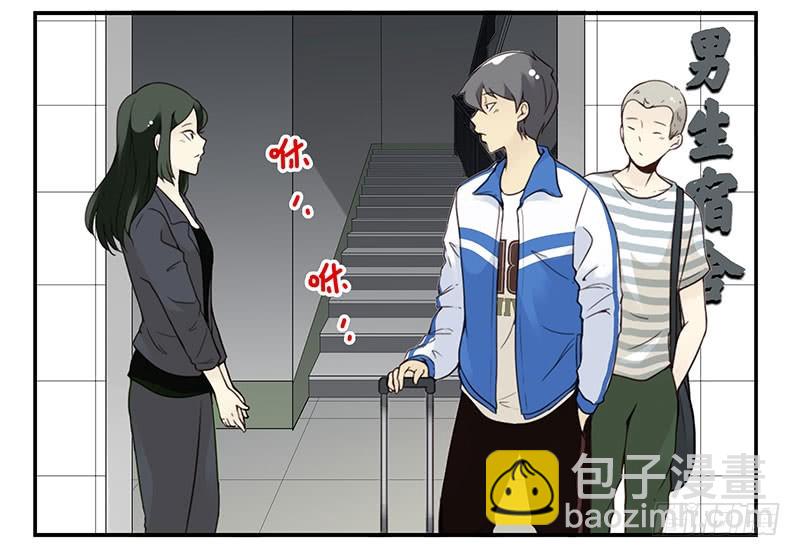 大学篇01-女子学院？-第270话