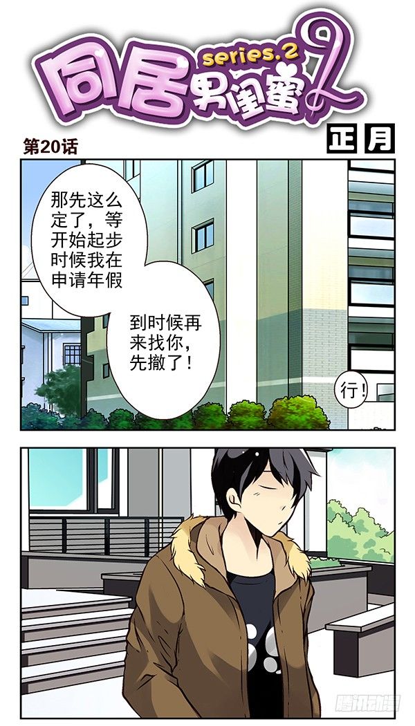 第二季：第二十话-第28话