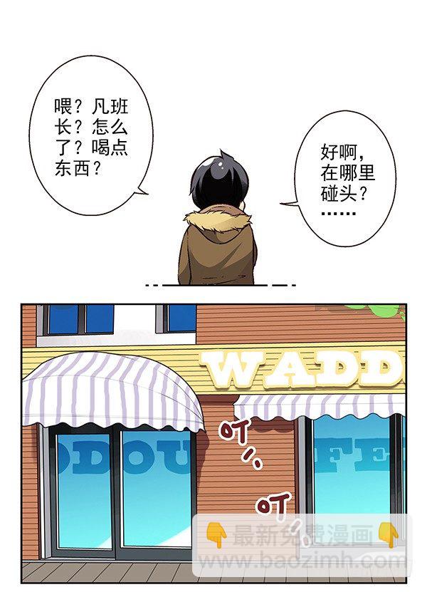 第二季：第二十话-第28话