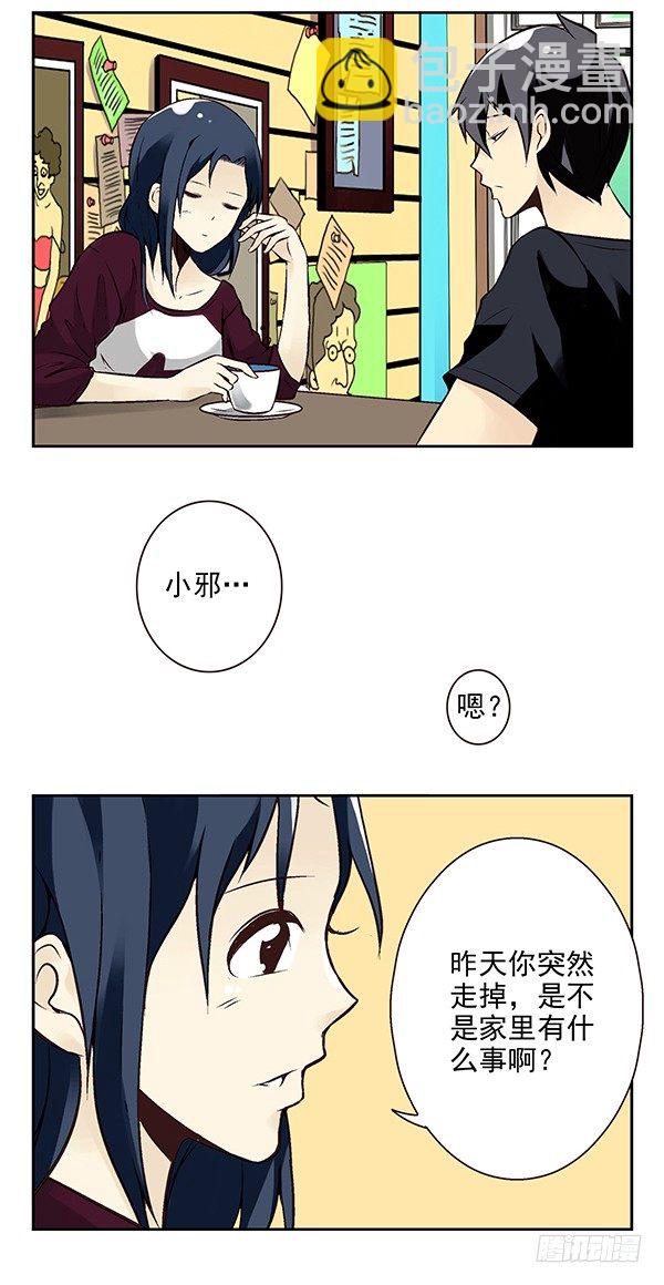 第二季：第二十话-第28话
