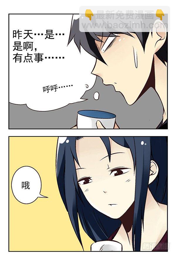 第二季：第二十话-第28话
