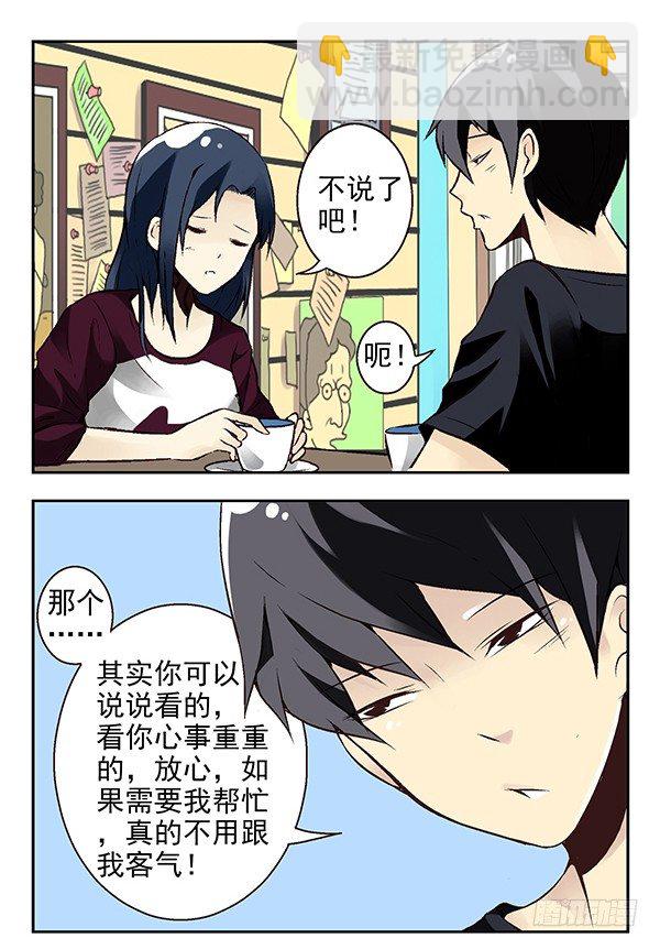 第二季：第二十话-第28话