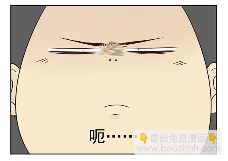 大学篇05-06：真平&hellip;&hellip;-第272话