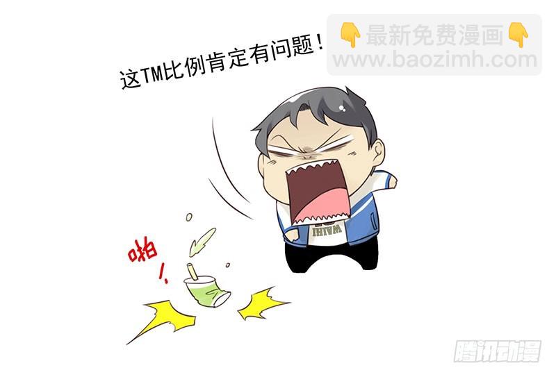 大学篇05-06：真平&hellip;&hellip;-第272话