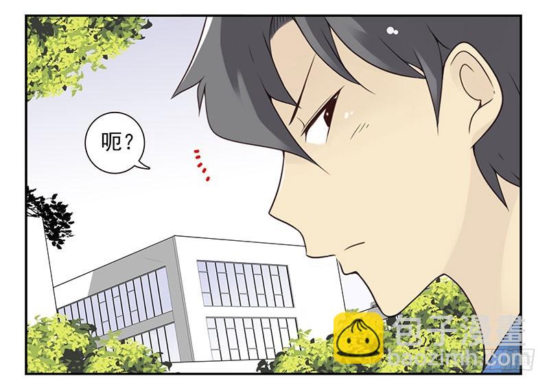 大学篇05-06：真平&hellip;&hellip;-第272话
