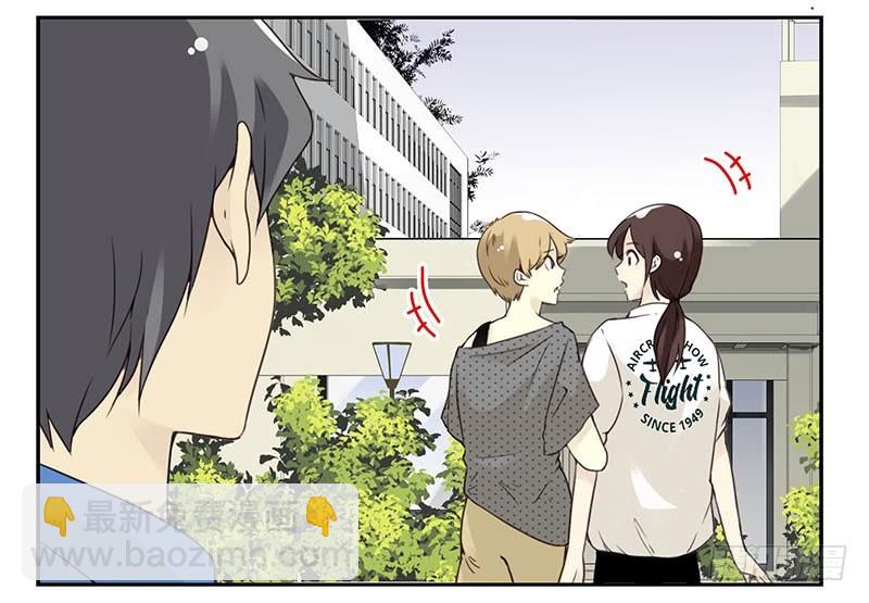 大学篇05-06：真平&hellip;&hellip;-第272话