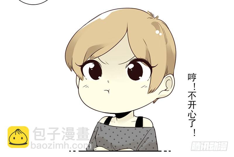 大学篇05-06：真平&hellip;&hellip;-第272话