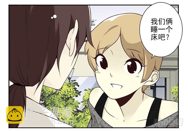 大学篇05-06：真平&hellip;&hellip;-第272话