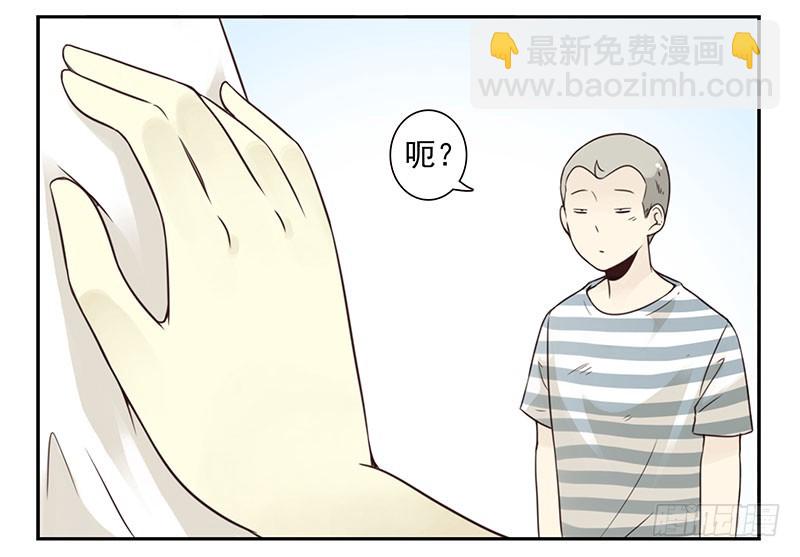 大学篇05-06：真平&hellip;&hellip;-第272话
