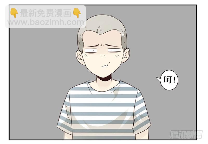 大学篇05-06：真平&hellip;&hellip;-第272话
