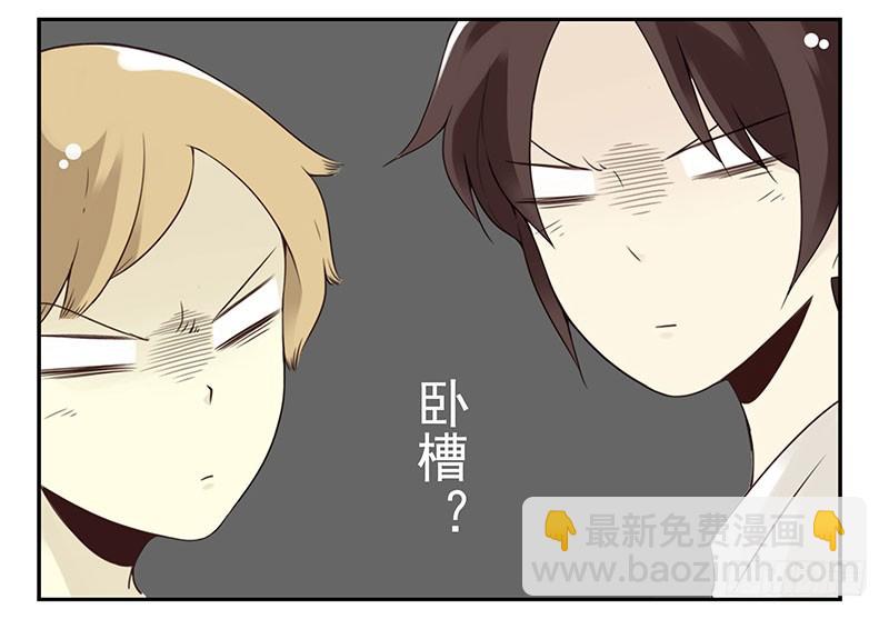 大学篇05-06：真平&hellip;&hellip;-第272话