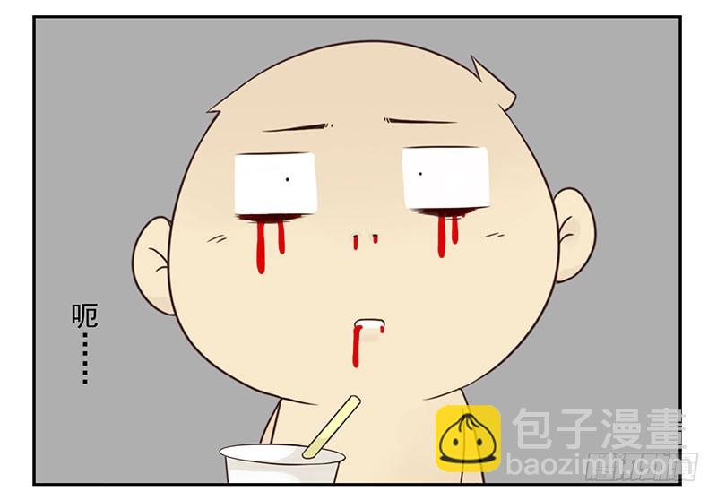 大学篇05-06：真平&hellip;&hellip;-第272话