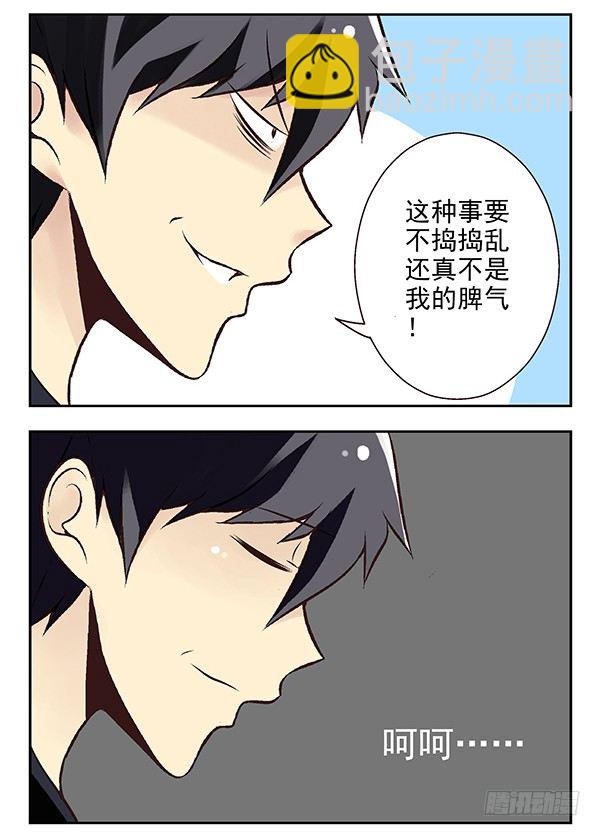 第二季：第二十二话-第30话