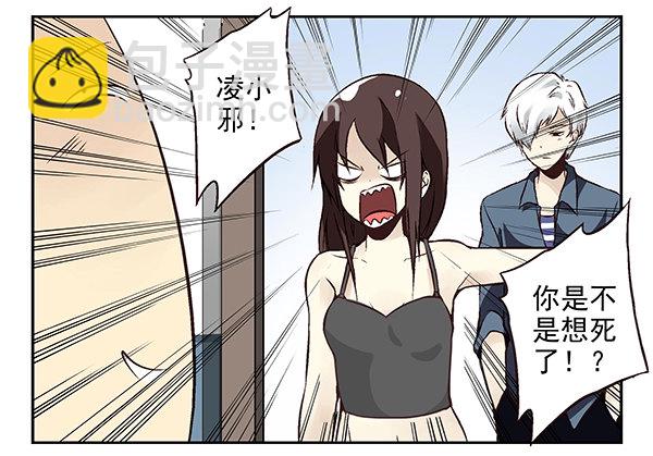 第二季：第二十二话-第30话
