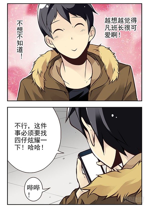 第二季：第二十二话-第30话