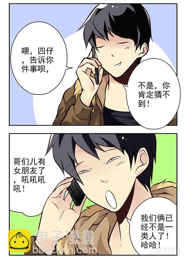 第二季：第二十二话-第30话